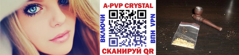 mega ТОР  Сургут  Alpha PVP Crystall  дарнет шоп 