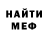 МЕТАДОН кристалл serhii Sidik