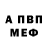 Амфетамин Розовый Ani Ken