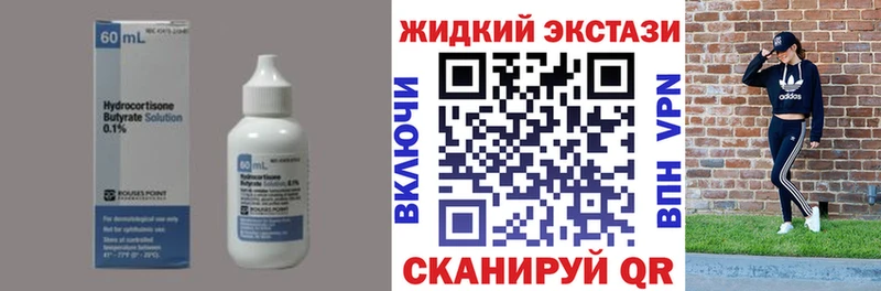как найти закладки Сургут MEGA ТОР БУТИРАТ BDO