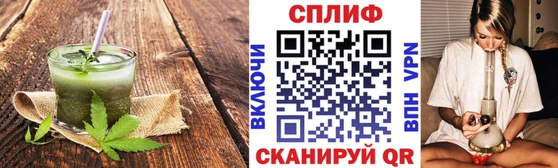 Cannafood марихуана  Сургут 