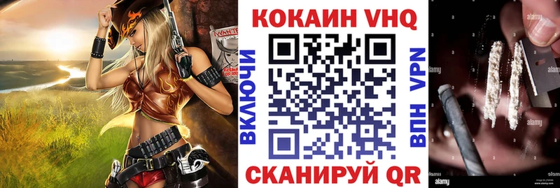 Cocaine VHQ MEGA tor Сургут