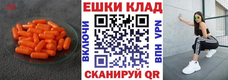 где купить   Сургут  блэк спрут ссылка  ЭКСТАЗИ бентли 