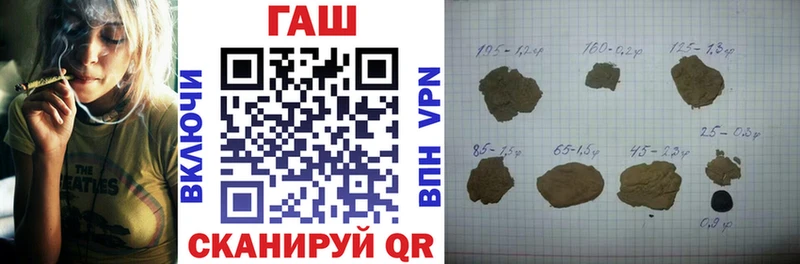 даркнет сайт Сургут Гашиш hashish
