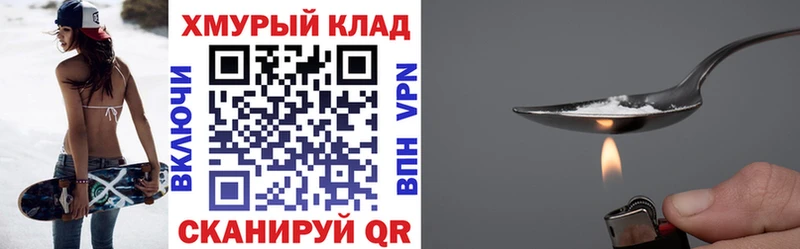 гидра   цены наркотик  Сургут  ГЕРОИН гречка 