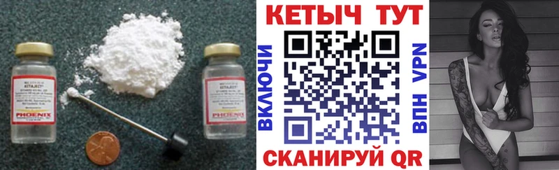КЕТАМИН ketamine  блэк спрут маркетплейс  Сургут 