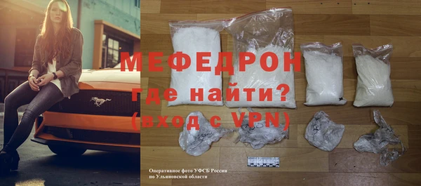 а пвп мука Волоколамск