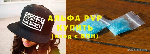 прущая мука Володарск