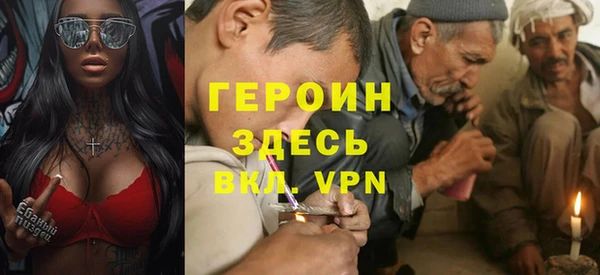 сатива Волосово