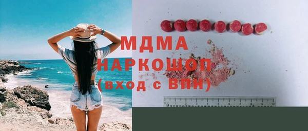 а пвп мука Волоколамск