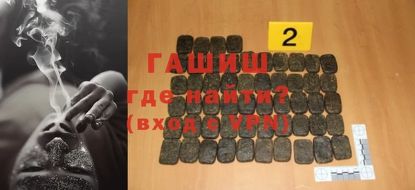 таблы Верхний Тагил