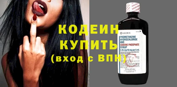 прущая мука Володарск