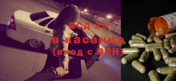 а пвп мука Волоколамск