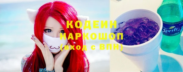 сатива Волосово