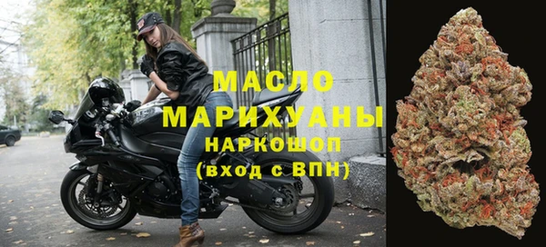 таблы Верхний Тагил