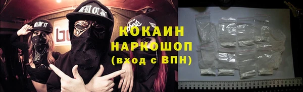 сатива Волосово
