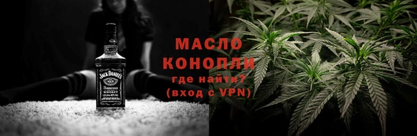 сатива Волосово