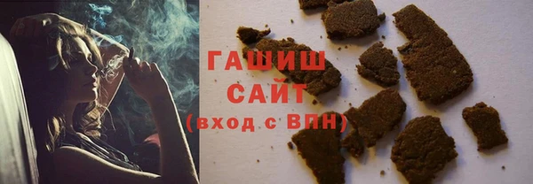 гашиш Верея