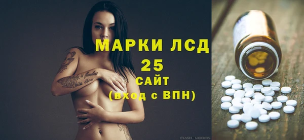 а пвп мука Волоколамск