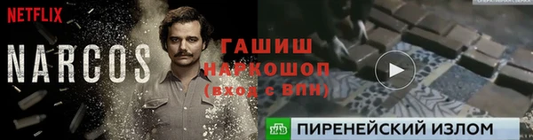 прущая мука Володарск
