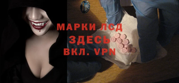 а пвп мука Волоколамск