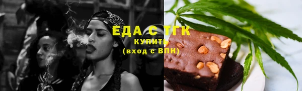 сатива Волосово
