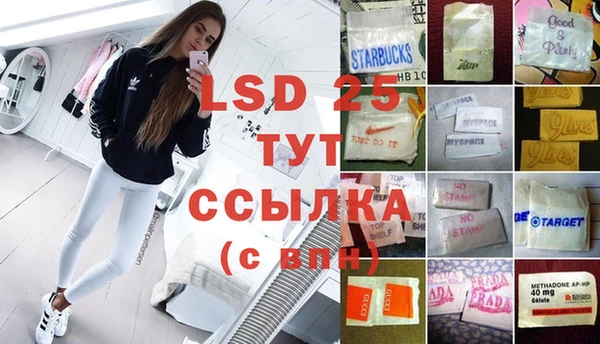 а пвп мука Волоколамск