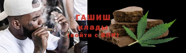 а пвп мука Волоколамск