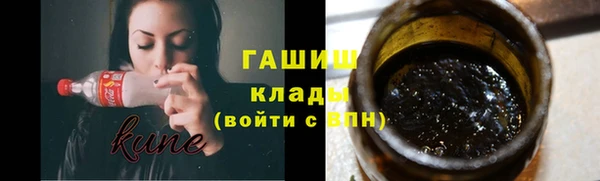 трава Верхнеуральск