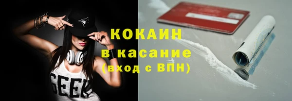 трава Верхнеуральск