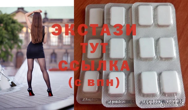 сатива Волосово