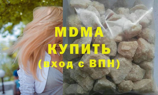 трава Верхнеуральск