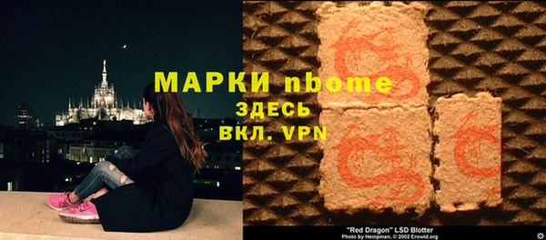 а пвп мука Волоколамск