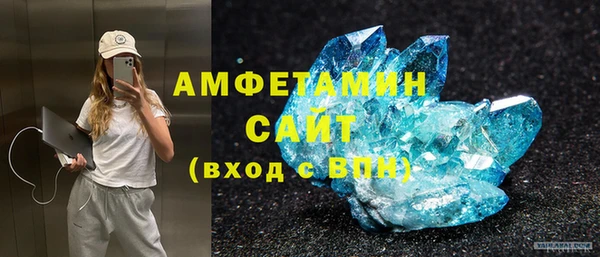 сатива Волосово