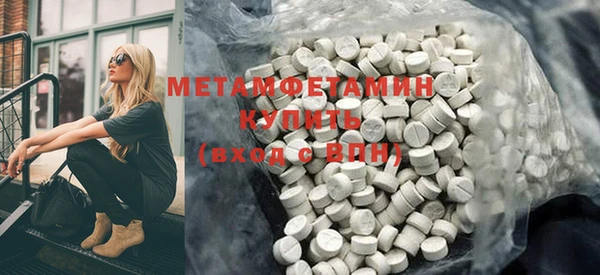сатива Волосово