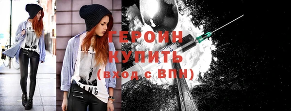 прущая мука Володарск
