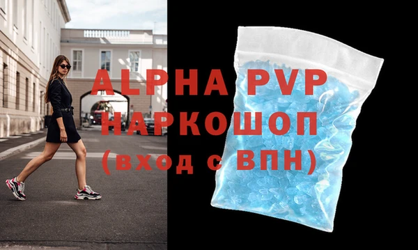 трава Верхнеуральск
