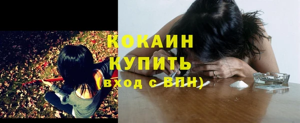 а пвп мука Волоколамск