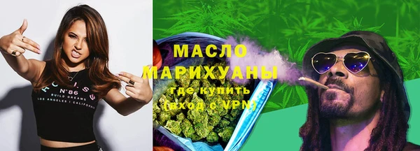 сатива Волосово