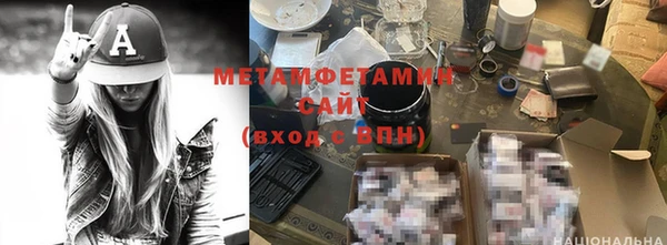 а пвп мука Волоколамск