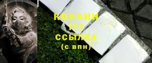таблы Верхний Тагил