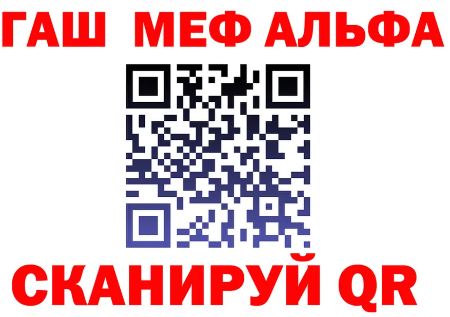 А ПВП кристаллы рабочий сайт площадка МЕГА Сургут