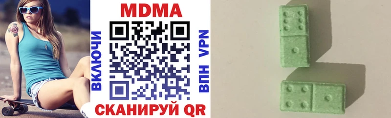 купить   Сургут  МДМА VHQ 