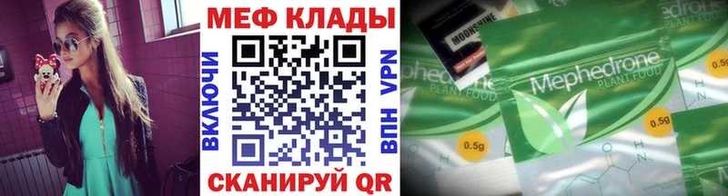Меф кристаллы  мориарти Telegram  Сургут 