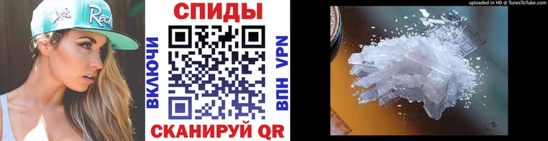 Метамфетамин мет Сургут