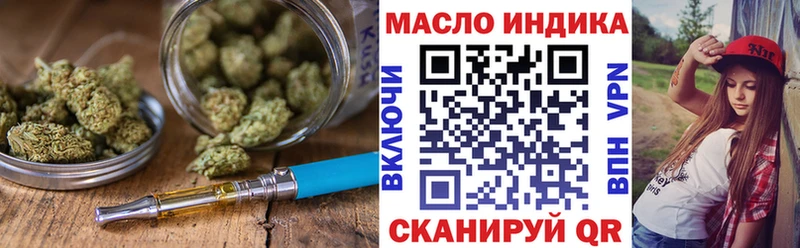 mega ссылки  закладка  Сургут  Дистиллят ТГК вейп с тгк 
